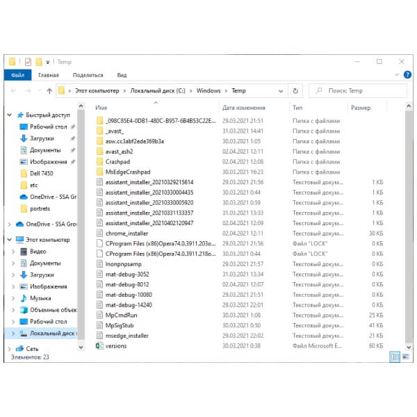 Очистка компьютера или ноутбука от временных файлов Очистка компьютера или ноутбука от временных файлов