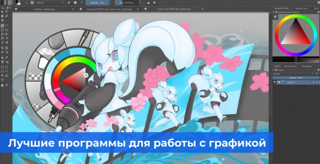 Лучшие программы для работы с графикой