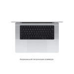 Apple MacBook Pro 16