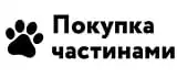 monobank-chast-2-min Покупка частинами Monobank